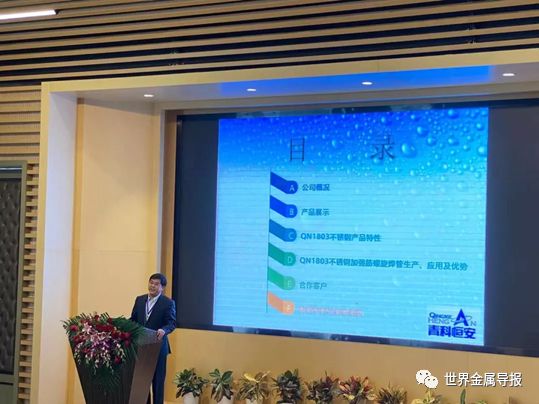 201不銹鋼,無(wú)錫不銹鋼,304不銹鋼板,321不銹鋼板,316L不銹鋼板,無(wú)錫不銹鋼板 201不銹鋼,無(wú)錫不銹鋼,304不銹鋼板,321不銹鋼板,316L不銹鋼板,無(wú)錫不銹鋼板